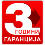 Makita 3 години продолжена гаранција