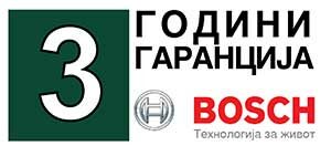 BOSCH 3 години гаранција