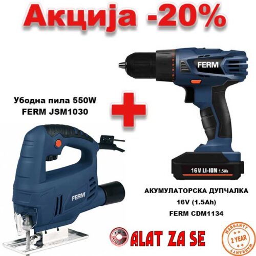 СЕТ  Убодна пила 550W  FERM JSM1030  + Акумулаторска дупчалка 16V Li-Ion 1.5Ah FERM CDM1134